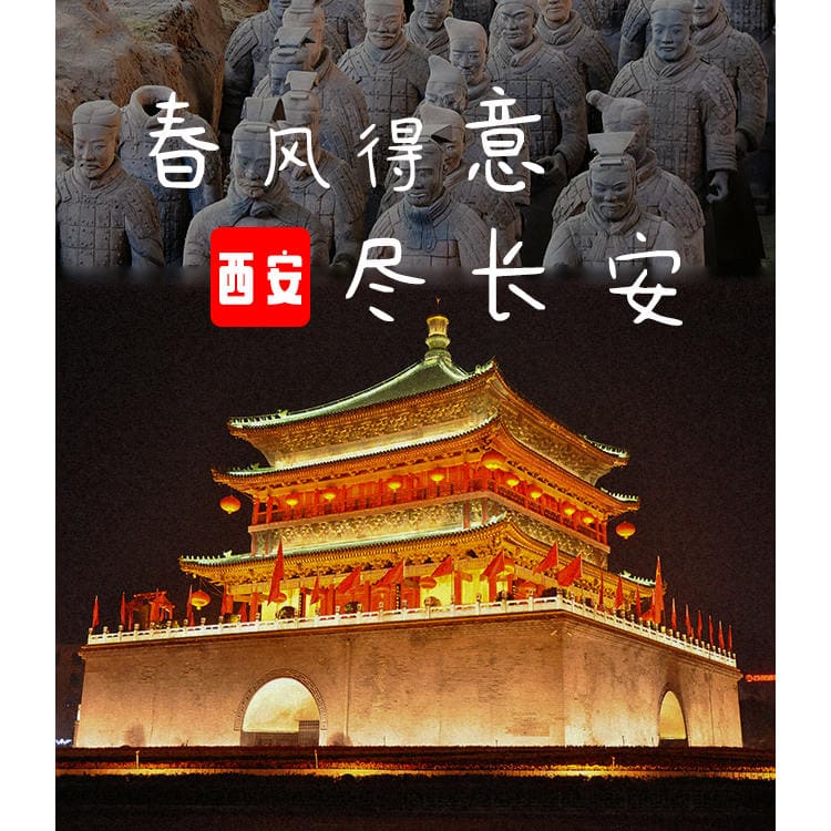 家旅地（湖北）国际旅行社有限公司