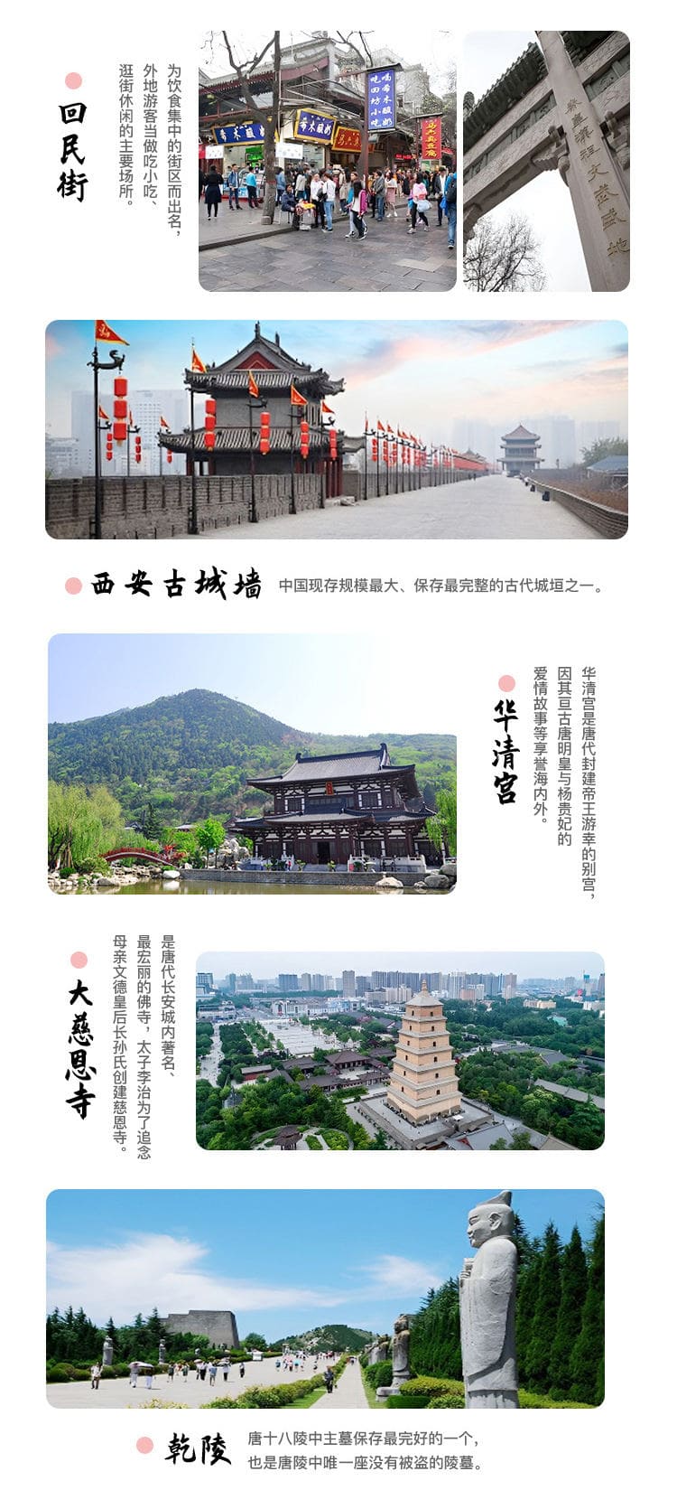 家旅地（湖北）国际旅行社有限公司